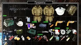 ОБЫСКАЛ ВСЕ ТАЙНИКИ НА ЛОКАЦИИ! ЧТО ПОЛУЧИЛОСЬ? S.T.A.L.K.E.R. Золотой Шар OGSR #6
