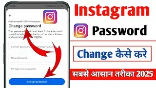 Instagram ka password kaise change kare | How to change Instagram password 2025 🔥🔥