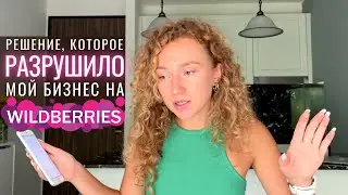 Как заказать товары из Китая 2022? Фулфилмент для маркетплейса Wildberries