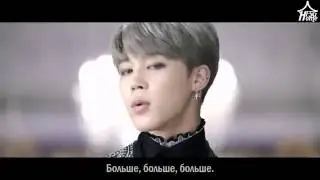 BTS – Blood Sweat & Tears [рус саб]