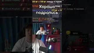 Топ-10 рейджев Головача #shorts #dota2 #головач #рейдж