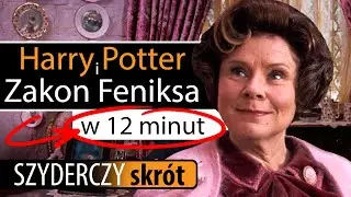 HARRY POTTER i ZAKON FENIKSA w 12 minut | Szyderczy Skrót