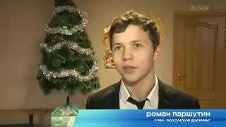 Милостью Божьей: Корсунская дружина выступила с Рождественским благотворительным концертом
