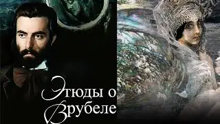 Фильм 