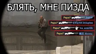 ТИПИЧНЫЙ ГАМБИТЮК В CS:GO