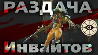 Покоряем новые высоты | Deadlock