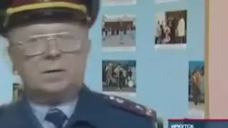 Бунт на Красной Зоне