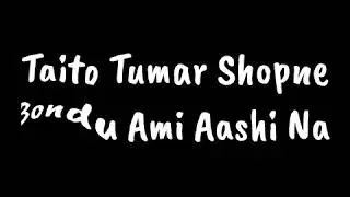 Tumi mane Ami r Ami mane tumi,Bangla love songs WhatsApp status video songs