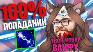 КОГДА НИКИТА ПЕРЕСТАНЕТ ЖРАТЬ, ИГРА ЗАКОНЧИТСЯ! [Dota 2]