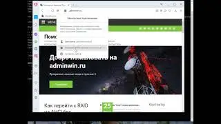 Установка SSL сертификата Let's Encrypt Nginx Centos 7.