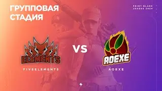 FiveElements vs AoeXe - Групповая стадия #2 - PBAL`24