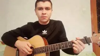 MiyaGi - Бонни (Вадим Тикот cover - гитара)