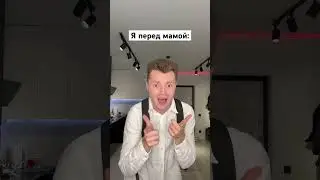 Когда закончилось лето 😂 #shorts