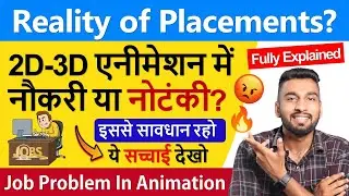 Reality of Placements in Animation? | 2D Animation Salary After Course | 2D Animator Jobs 2024