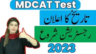 MDCAT Test Date 2023 - MDCAT Registration Start 2023