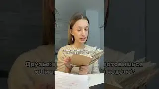 Когда ищешь "свободное" время  #егэ  #ниувшэ #школа