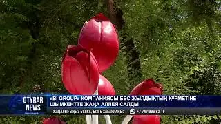 «BI Group» компаниясы бес жылдықтың кұрметіне Шымкентте жаңа аллея салды