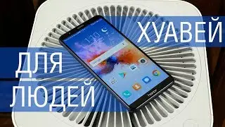 Обзор Huawei Honor 7X -  экран 18:9, две камеры, синий цвет, Huawei и все это не дорого?