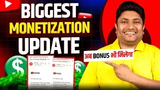 YouTube Monetization Big Update 🤑अब आपको $2500 Bonus भी मिलेगा | YouTube Performance Bonus