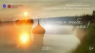 Концерт 