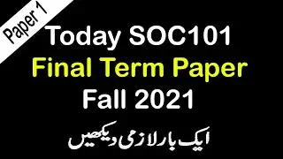 SOC101 Today Final Paper 2022 | SOC101 Today Latest Final Paper Fall 2021 | AM VU Helper