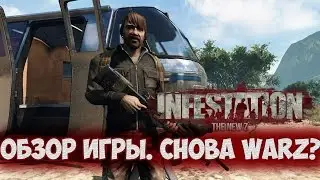 Обзор Infestation The New Z | WarZ умер? Да здравствует NewZ