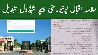 AIOU Autumn 2022 Exams Postponed|| Aiou papers cancelled 2023 |
