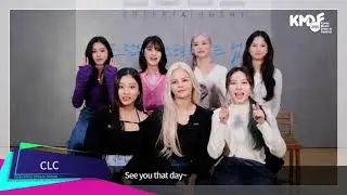 🔥 CLC (씨엘씨) invites you to join them at the 2020 KMDF on Oct 31! [Korea Music Festival]