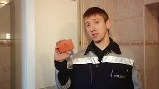 ГАЗЭКС   техническое обслуживание