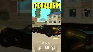 ГДЕ НАЙТИ 2000 НИТОК В ГРАНД МОБАЙЛ? (для квеста) #grandmobile #crmpmobile