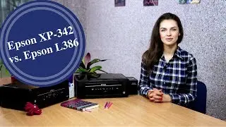 МФУ для дома: Epson L386 или Epson XP-342. Что выбрать?