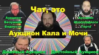 Кратко про 