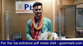 IOE Entrance Topper 2081 | Kritan Lamichhane IOE Entrance Topper 2024 | Engineering Entrance Topper