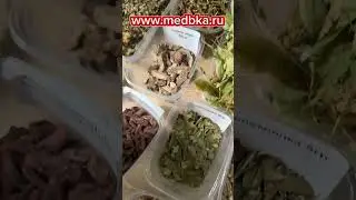 ТОРПЕДА  травяной сбор от цирроза печени сопровождающегося асцитом