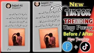 TikTok New Trending Urdu Poetry Video Editing|Before & After Template| Pixellab Poetry Editing|2023|