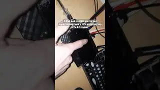 12 вольт з 5 вольтового USB