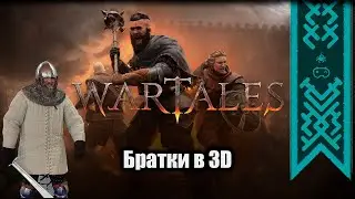 Комнатный Рыцарь в Wartales