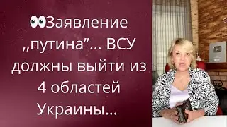 ,,путин