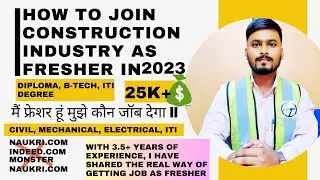 How to get civil, mechanical, electrical engineering job as fresher in 2023|fresher ITI job in India