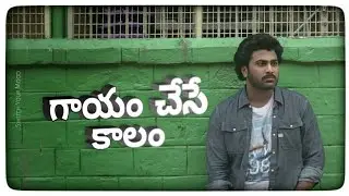 Kade Malupu Korine || WhatsApp Status || #PillaPillagadu Web Series S2 || Padi Padi Leche Manasu