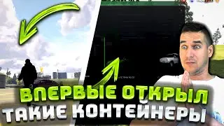 ВПЕРВЫЕ ОТКРЫЛ КОНТЕЙНЕРЫ ЗА 12КК В GTA 5  МОЙ ДОМ  + КЕЙСЫ С АВТО