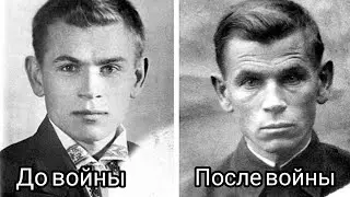 Фотография которая шокировала людей за границей. Два лица одной войны.