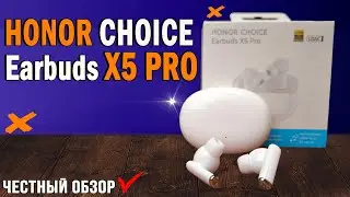 Достойный выбор.TWS наушники HONOR Choice Earbuds X5 Pro, шумоподавление ANC 46 дБ, LDAC. Обзор