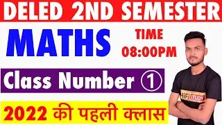 UP DELED 2nd Semester Math Class || BTC Math 2nd Semester 2022 || UP DELED Math Full Syllabus 2022