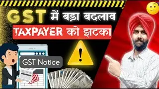 NEW GST REGISTRATION MANDATORY I INPUT SERVICE DISTRIBUTOR I CROSS CHARGE IN GST I GST LATEST UPDATE
