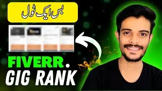 Best Free Tool🔥 To Rank Your Fiverr Gig On First Page | Fiverr Gig Ranking 2023