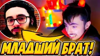 😳МЛАДШИЙ БРАТ ЭДИСОНА?