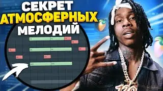 Как Einer Bankz, Jetsonmade делают биты для Polo G  | fl studio