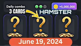 Hamster Kombat Daily Combo Card || Today: 19/06/2024 || Claim 5M Coins to Hamster Kombat Wallet