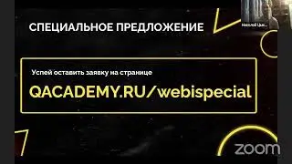 Qmarketing Academy Интенсив День 2 : Введение в таргетинг